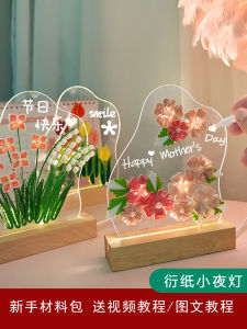 DIY Handmade Paper Roll Night Light Creative Gift for Friends And Teachers Mothers Day Student Desk Supplies Paper Roll Art
