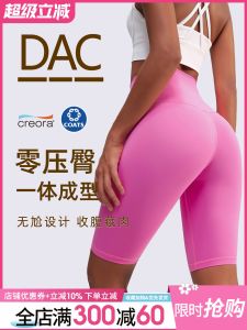 High-Waist Sports Shorts Womens Running Yoga Fitness Pants Cycling Five-Quarter Length Outerwear Breathable Nylon Fabric