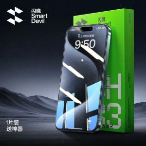 SmartDevil | Kính Cường Lực Chống Loá HD cho iPhone