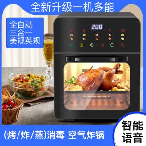 Multifunctional Microwave Oven Air Fryer Steamer Three-In-One Home Use Desktop Two-In-One Electric Oven Amoi Stainless Steel
