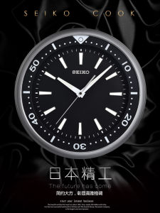 Seiko | Water Ghost Series Minimalist Silent Luminous Wall Clock 14 inch