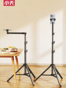 xiaotian | Adjustable Tripod For Outdoor Video Live Streaming And Photography Portable Support Bracket