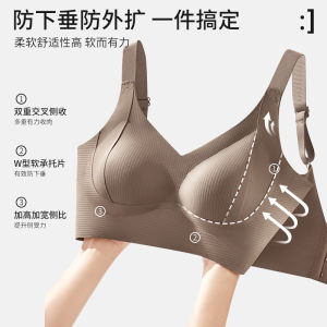 Plus Size Womens Bra Seamless Push-Up Wireless M-3XL Adjustable Underwear