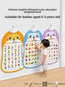 STARRY ARK | Early Education Audio Picture Book Pinyin Learning Pen Interactive Learning Toy