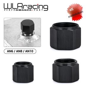 อลูมิเนียม AN6 AN8 AN10 อะแดปเตอร์หญิง Flare End CAP Plug Tube NUT 6-AN 8-AN 10-AN ข้อต่อ BL01-06/08/10
