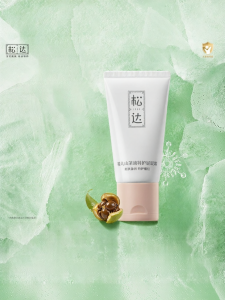 SONGDA | Kem Chống Hăm Cho Bé Làm Dịu