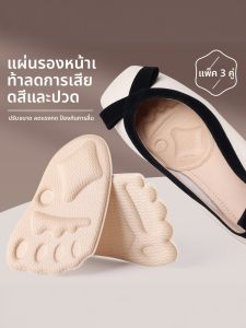FASHEHAN | แผ่นรองรองเท้าพื้นหน้าด้านหน้าแบบอ่อนนุ่มสำหรับป้องกันการสึกหรอและลดความเจ็บปวดสำหรับผู้หญิง แผ่นรองรองเท้าแบบครึ่งขนาดสำหรับรองเท้ากันลื่นที่สวมใส่สบาย