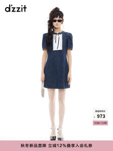 Dzzit Denim Style Womens Short Sleeve Dress Waist Cinched A-Line Skirt Retro Style Cotton Bubble Sleeve round Neck Short Dress