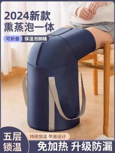 For the Elderly Foot Bath Barrel Traditional Chinese Medicine Health Care For Home Foot Soaking Handy Gadget Upgrade Extended Fumigation Lavipeditum Bag over the Calf