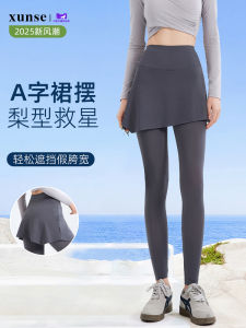 Ultra-Thin Yoga Pants Womens High-Waist Sharkskin Maxi Skirt Mock Two-Piece Bottoming Shirts SUNscreen Face Mask Tights