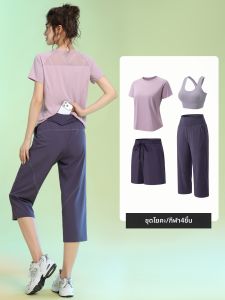 BAISILING | Moisture Wicking Gym Running Badminton Sportswear Set