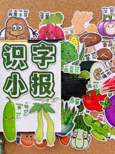 วัสดุติดกระดาษตัดรูปสำหรับการเรียนรู้วัสดุพืช บันทึกการ์ด บันทึกประจำวัน ตกแต่งบ้าน วัสดุติดกระดาษตัดรูปแบบต่างๆ