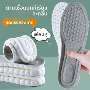 LINGMIAO | พื้นรองเท้าดูดซับแรงกระแทกยืดหยุ่นสูง