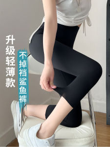 Ice Silk Elastic Sharkskin Pants High Waist Thin Yoga Bottoms Womens Outerwear Summer Four Seasons Seven-Footed Trousers