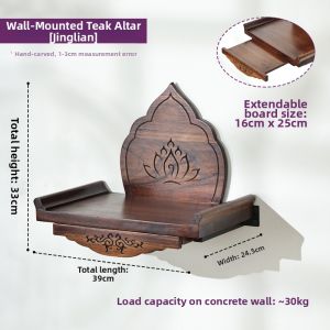 YILI | Buddhist Shrine Wall-Mounted Offering Table