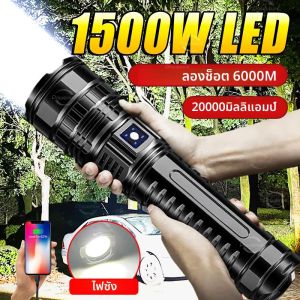 1000000 LM ส่วนใหญ่ไฟฉาย LED ที่มีประสิทธิภาพแบบชาร์จไฟได้ Type-c ไฟฉายระยะไกล 6000M ยุทธวิธีไฟฉายสําหรับตกปลาล่าสัตว์