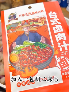 Taiwanese Style Braised Pork Sauce 80g 台式卤肉汁 卤饭酱 懒人专用酱汁
