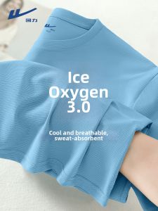 Warrior | UV Protection Quick Drying Light Ice Silk Mens T-Shirt