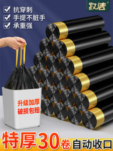 Thickened Drawstring Kitchen Plastic Garbage Bags Portable Home Use Commercial Affordable Black Trash Bags Household Cleaning Tools