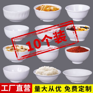 White Formal Dinnerware Soup Bowl Commercial Display Small Bowl Hot Pot Seasoning Bowl Special Utensils Rice Bowl Porcelain