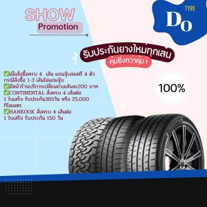 205/45R17 Fortune FSR702 ปี2025 จำนวน1เส้น ยางรถยนต์ ยางรถเก๋ง ขอบ17
