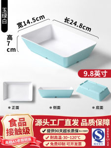 Khay Đựng Thực Phẩm Hình Chữ Nhật Bằng Melamine Khay Đựng Thức Ăn Lạnh Chuyên Nghiệp Khay Đựng Thịt Vịt Khay Đựng Thức Ăn Khay Đựng Thức Ăn Có Thể Rửa Được