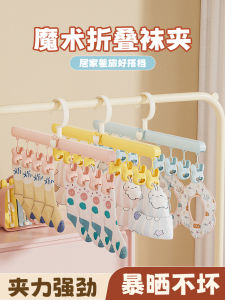 Portable Folding Clothesline for Travel Baby Underwear Socks Multi-Hooks Drying Rack Easy to Use Laundry Essentials