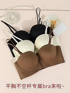 SKISOPGO Seamless Push-Up Bra with Front Buckle for Women Non-Wired Comfort Fit Thick Cup Small Chest - Ivory