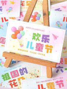 Happy Childrens Day Gift Decorative Sealing Sticker Large Size Premium Feeling Kindergarten Primary School Six One Child Gift Blessing Picture Paste Milk Tea Cup Flower Bouquet Square Sticker Package