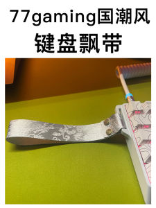 Customizable WootingAK68 Keyboard Super Faux Leather Sash Decorative Pendant with Small Buckle Chinese Trend Gaming Accessories