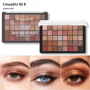 อายแชโดว์พาเลทเนื้อครีมมุก 40 สี ติดทนนาน กันน้ำ เม็ดสีแน่น ระดับมืออาชีพ