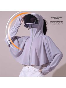 Sun Protection All-in-One Hat with Face Mask and Neck Cover for Women