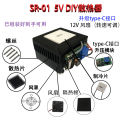 SR-01 DIY Mobile Phone Radiator Refrigerator Semiconducting Peltier Cooler Mute Tablet Cooling Artifact 5v40*40. 