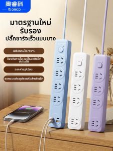ORICO | Multi-function Power Strip for Office Home Dorm