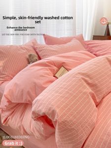 Kiss Dear | Class A Cotton Striped Bedding Set