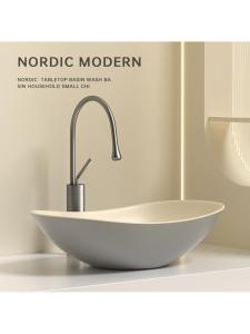 YYBAIO | Cream Style Matte Wash Basin