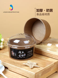 Hộp Đựng Bánh Nướng Chịu Nhiệt Độ Cao Bằng Giấy Bò 4 Inch Hộp Đựng Bánh Mì Bát Đựng Súp Bát Đựng Bánh Bánh Nướng Bằng Giấy Chai Đựng Nước