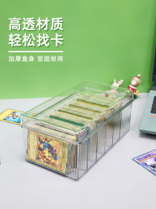 Small Horse Fairy Card Storage Box Ultraman Card Holder Collectible Card Organizer Rectangle Plastic Box with Lid Stackable