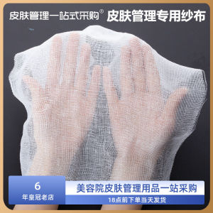 ผ้าคลุมหน้าที่ใช้แล้วทิ้งสำหรับการดูแลผิว ผ้าคลุมหน้าจาก Alginate สำหรับผู้หญิงที่มีอายุ 18-24 ปี ผ้าคลุมหน้าสำหรับใช้ในบ้านและในร้านเสริมสวย