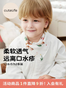 ผ้ากันเปื้อนผ้าพันคอสามเหลี่ยม CuteLife สำหรับเด็กแรกเกิด ผ้าเช็ดน้ำลาย ผ้ากันเปื้อน 2 ชิ้น ผ้าฝ้าย สำหรับเด็กวัยเตาะแตะ