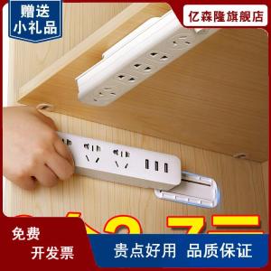 Power Strip Holder Wall-Mounted Socket Power Strip Punch-Free Self-Adhesive Cord Manager Fixed Wall Sticker Wire Storage Handy Gadget