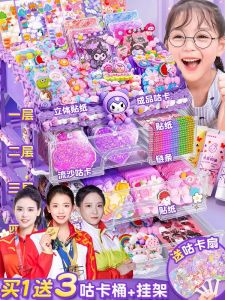 Bộ Đồ Thủ Công DIY Bằng Bột Sô Cô La Sang Trọng Dành Cho Bé Gái Bộ Đồ Thủ Công Tự Làm Với Nhiều Lớp Giấy Dán Và Đồ Trang Trí