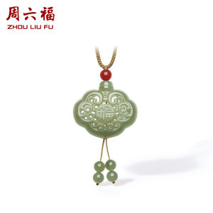 ZHOU LIU FU 周六福 Jade Pendant Blessings Green Jade Pendants with Agate Bead Jewelry for Women Mom Birthday Anniversary (65-75cm Brown Rope) Y0413845