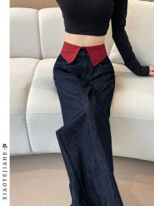 Quần Jeans Denim Xanh Rộng Cạp Cao Cho Nữ Mùa Thu Đông Quần Jeans Ống Thẳng Ôm Dáng Màu Sắc So Sánh Cạp Cao