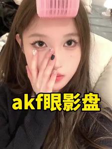 现货 AKF 眼影盘 Seven-color comprehensive eyeshadow palette blush highlighter nose shadow easy to use earth-tone niche daily makeup