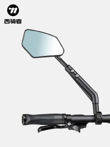 West Biking | HD Large View Flat Rearview Mirror Universal