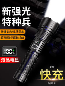 Đèn Pin Cầm Tay Cường Độ Cao Ngoài Trời Siêu Sáng Có Thể Điều Chỉnh Độ Sáng Cao Cấp Bằng Hợp Kim Nhôm Kfan Đèn Pin Cầm Tay LED