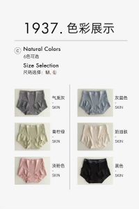 C.C.RED Comfortable Mid-High Waist Womens Underwear Breathable Pure Cotton Seamless Comfortable Underpants for Ladies