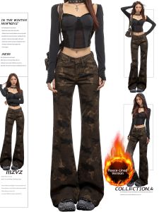 MZVZ | American Low Rise Camo Fleece Lined Flare Jeans
