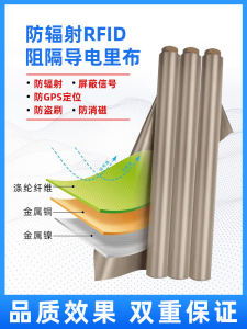Anti-Interference Conductive Grid Electromagnetic Shielding Radiation Protection Curtain Silver Fiber Fabric for Pregnant Women